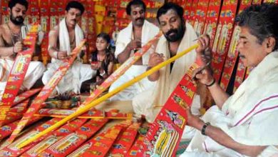 onavillu