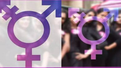 TRANSGENDER