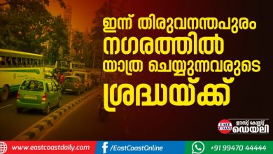 trivandrum-city-g