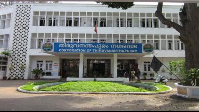 Trivandrum corporation