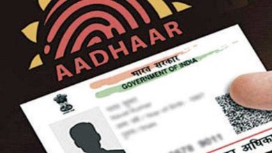 aadhaar