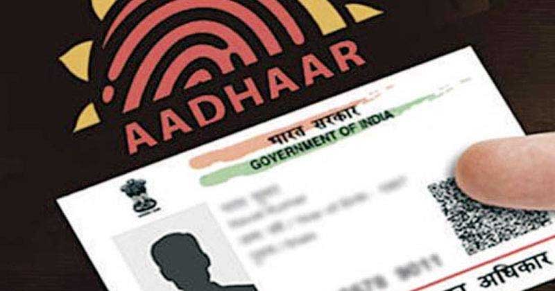 aadhaar