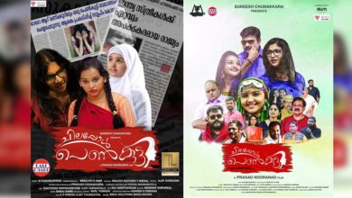 Chilapol-Penkutty-25