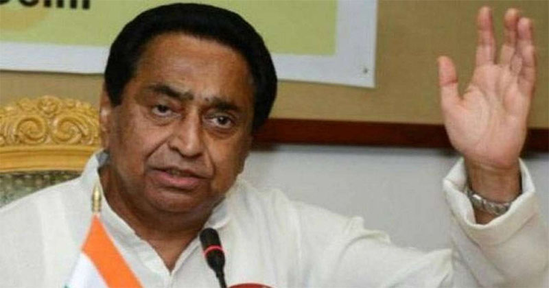 KAMALNATH