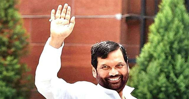 RAM VILAS PASWAN