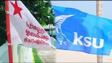 SFI KSU