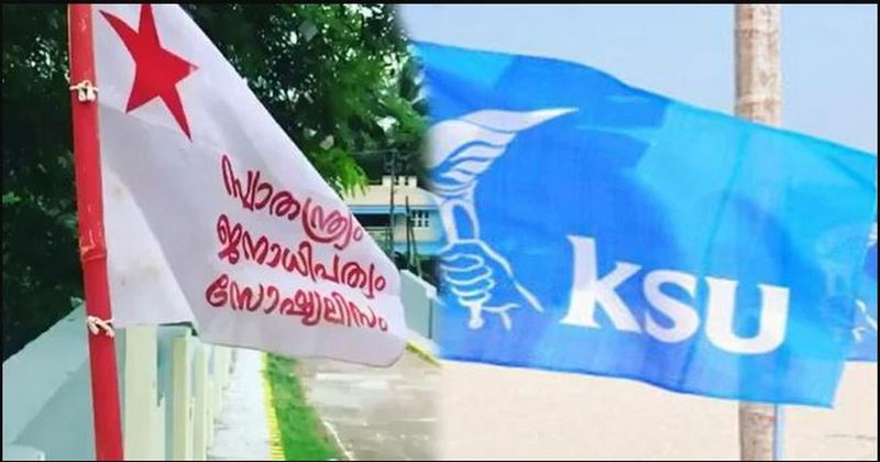 SFI KSU