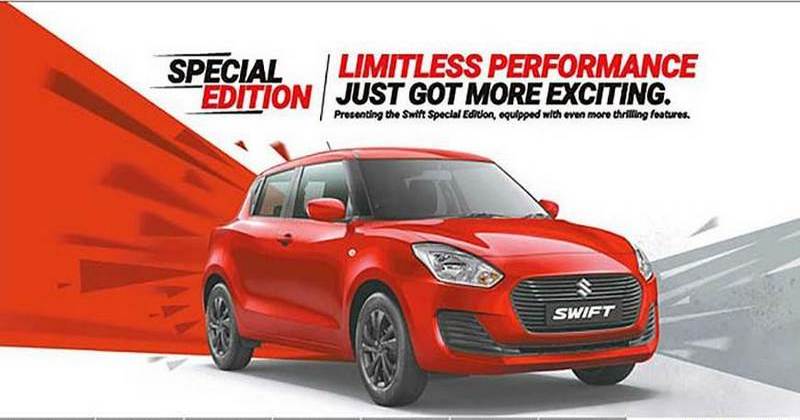 SPECIAL EDITION SWIFT MARUTI SUZUKI