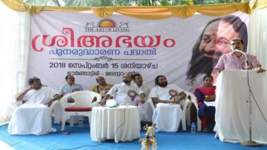 SRI ABHAYAM PROGRAM @ URNGATTIRI , MALAPPURAM