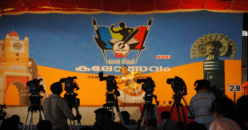 KALOLSAVAM