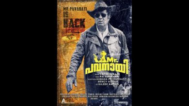 mr. pavanayi