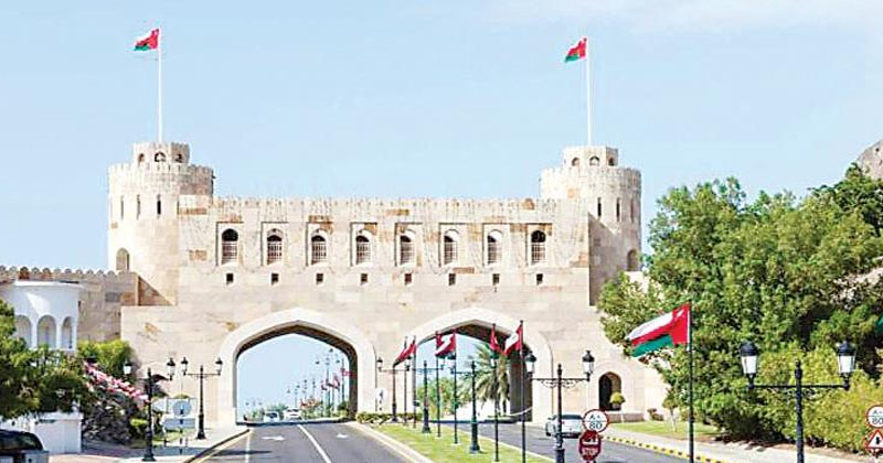 OMAN HOME DEPARTMENT