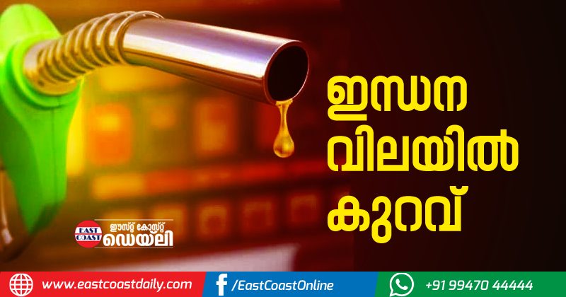 petrol-price