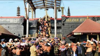 SABARIMALA