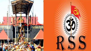 sabarimala-rss