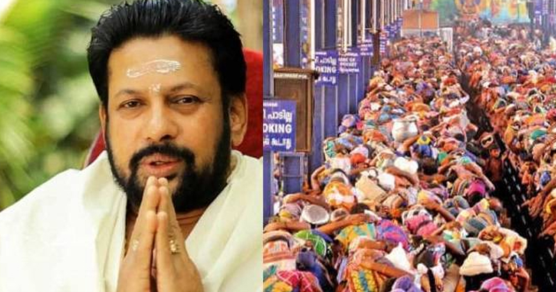 SABARIMALA THANTHRI