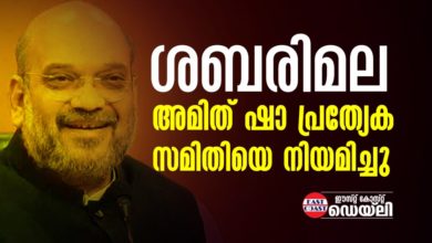 AMIT-SHAH