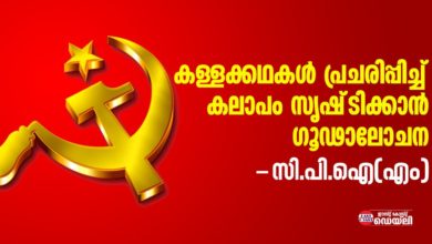 CPIM