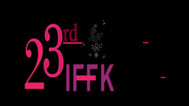 iffk