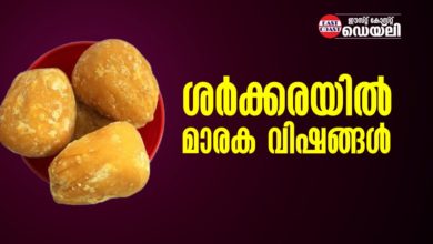 Jaggery-Adultration