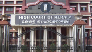 kerala high court