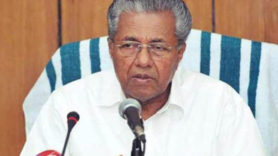 pinarayi