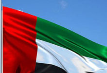 uae bank