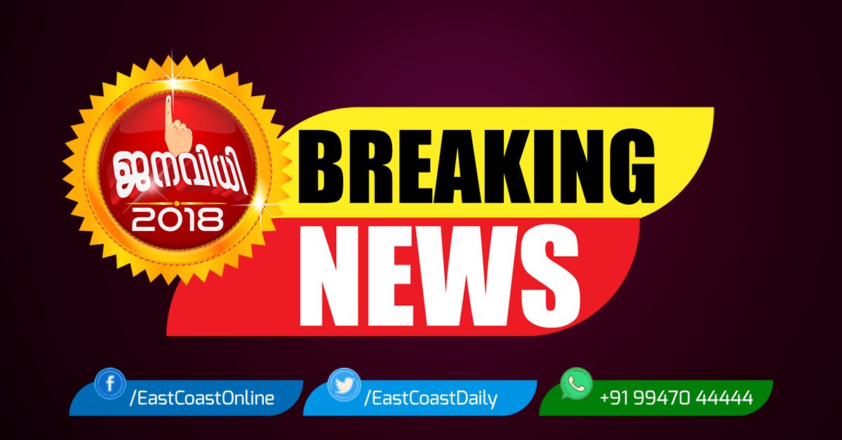 BREAKING-NEWS-ENGLISH