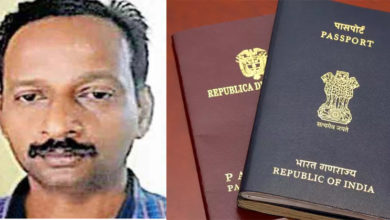 fake passport