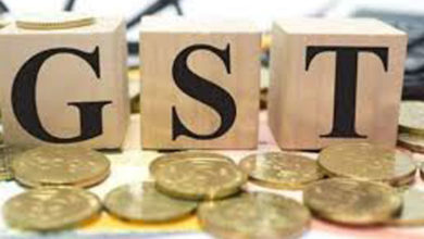 GST