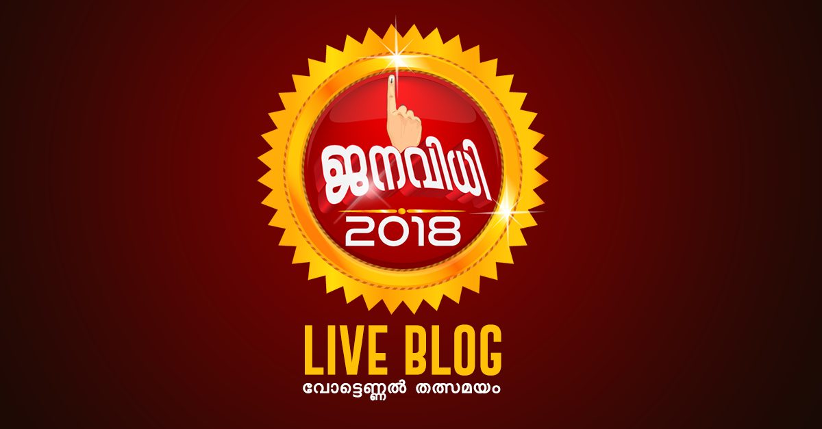 LIVE-BLOG