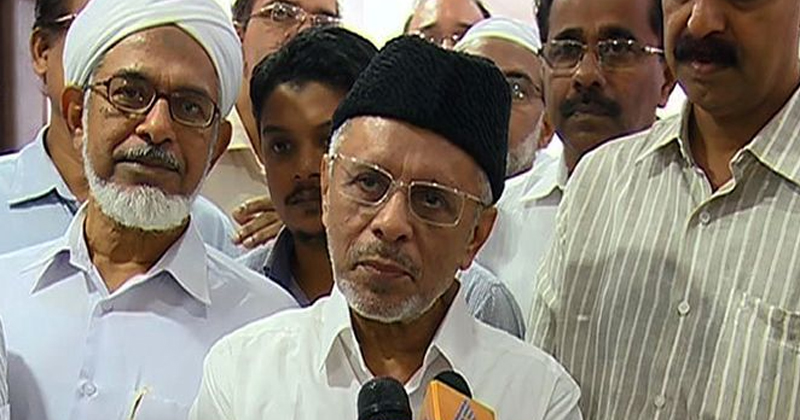 panakkad hyderali shihab thangal