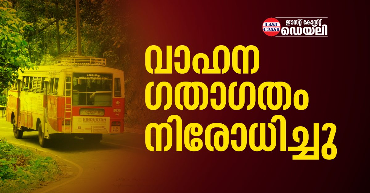 Tvm-senkottai-road