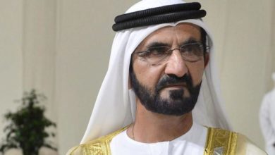 UAE