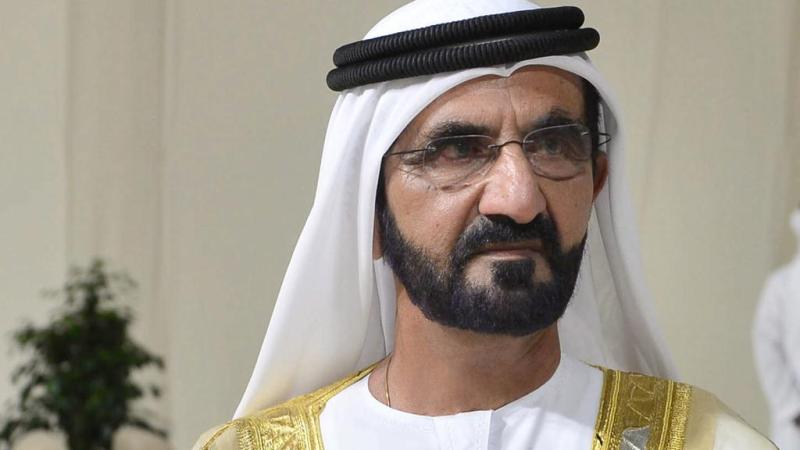 UAE