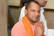 YOGI ADITYANATH