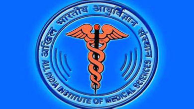AIIMS