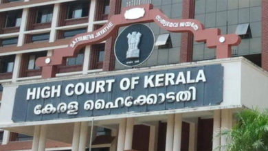 Kerala High court