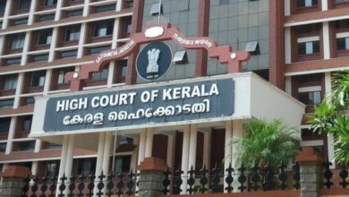 KERALA HIGHCOURT