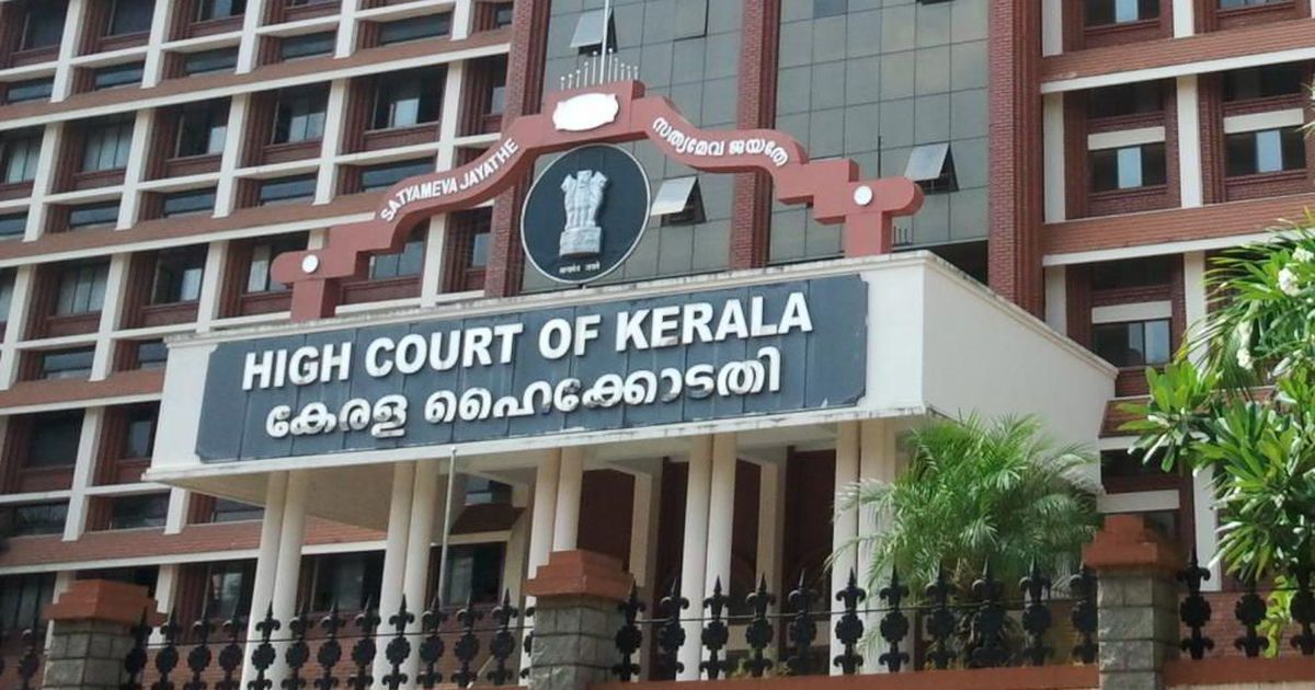 KERALA HIGHCOURT