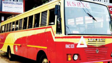 ksrtc