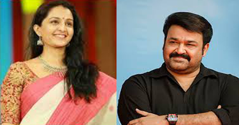 MANJU AND MOHANLAL