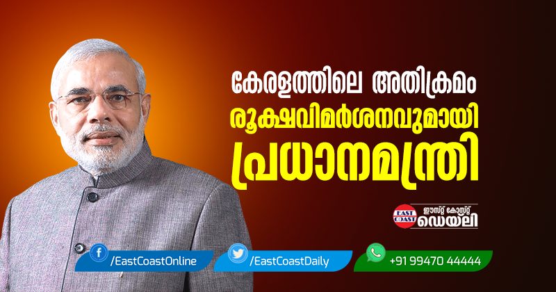 MODI-CPIM