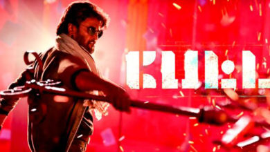 Petta film