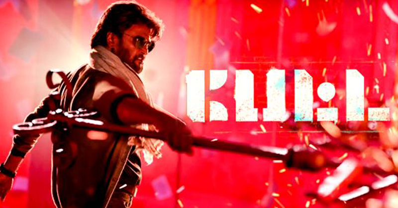 Petta film