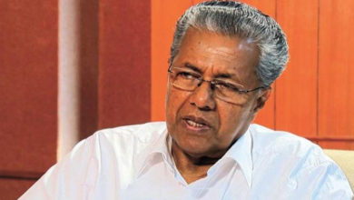 pinarayi file