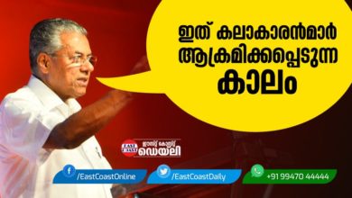 PINARAYI-VIJAYAN