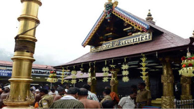 sabarimala