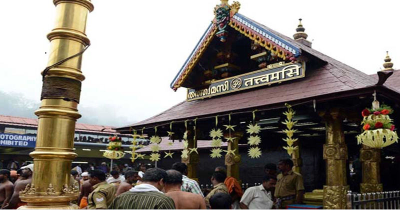 sabarimala