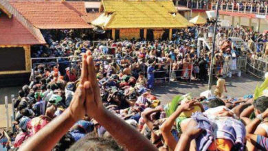 sabarimala file